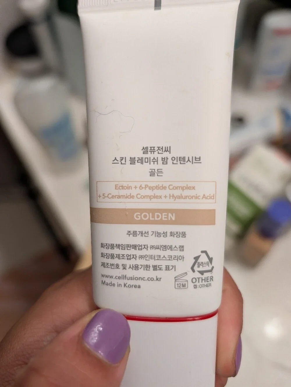 BB Skin Blemish Balm Intensive - Cream
